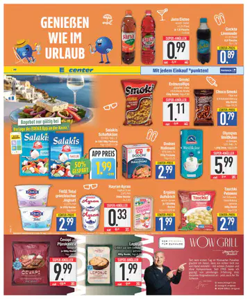 E-Center Prospekt ab 20.07.2026 - Seite 3