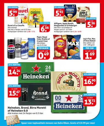 Hoogvliet Folder week 27 vanaf 01-07-2026 - Pagina 1