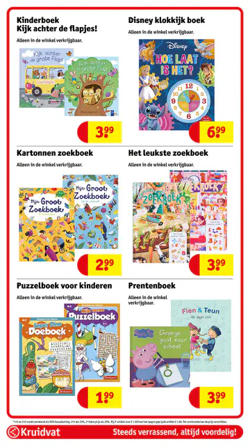 Kruidvat Folder week 29 vanaf 14-07-2026 - Pagina 1