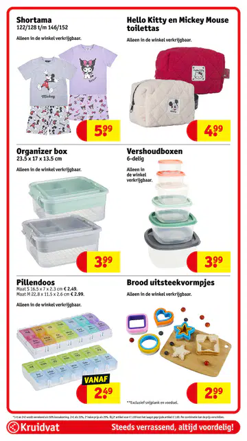 Kruidvat Folder week 29 vanaf 14-07-2026 - Pagina 1